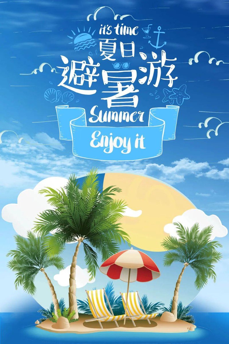 领略异域风情：2023年优质出境游旅游线路解读