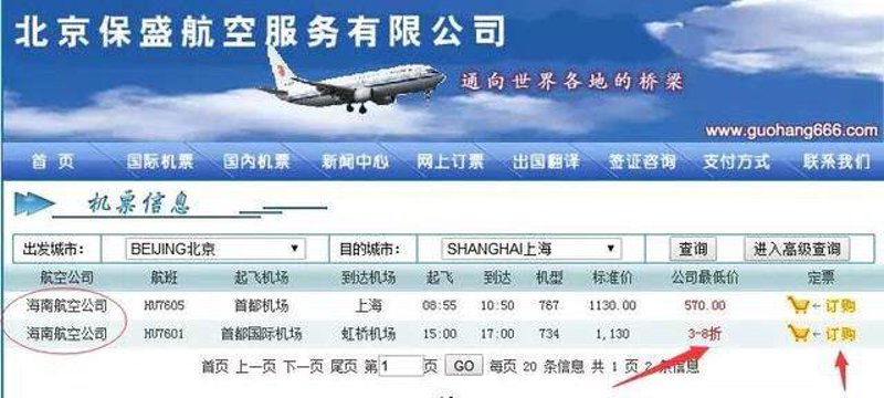 心旅程:探索未知的世界之旅