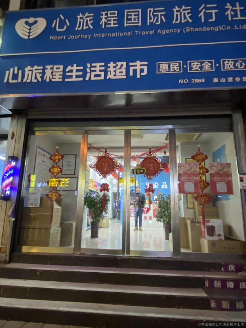 跟团游市场现状与报价趋势分析